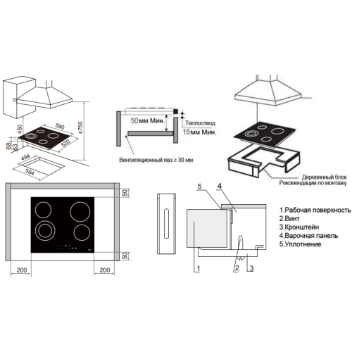 Варочная панель Haier HHX-C64DVB
