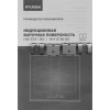 Индукционная варочная панель Hyundai HHI 6786 GR