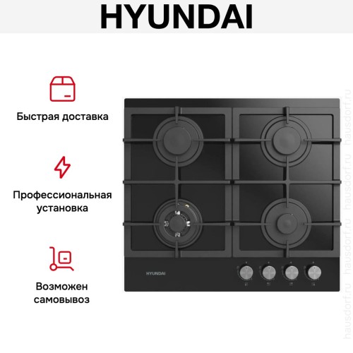 Газовая варочная панель Hyundai HHG 6434 BG купить в Москве и Санкт-Петербурге
