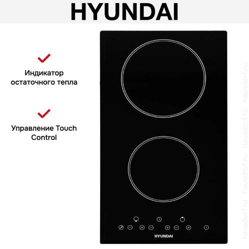 Индукционная варочная панель Hyundai HHI 3750 BG купить в Москве и Санкт-Петербурге