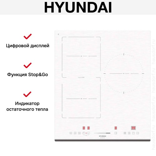 Индукционная варочная панель Hyundai HHI 4771 WG