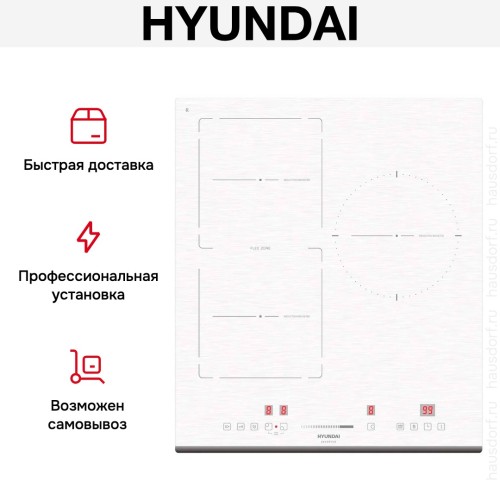 Индукционная варочная панель Hyundai HHI 4771 WG