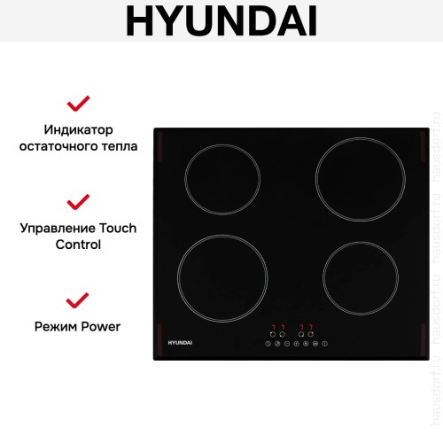 Индукционная варочная панель Hyundai HHI 6745 BG