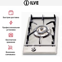 Газовая варочная панель-домино Ilve H30DV/ I