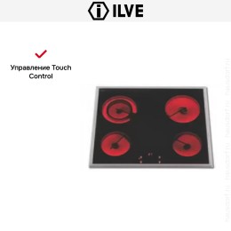 Электрическая варочная панель Ilve HV60-TC/ I