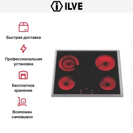 Электрическая варочная панель Ilve HV60-TC/ I