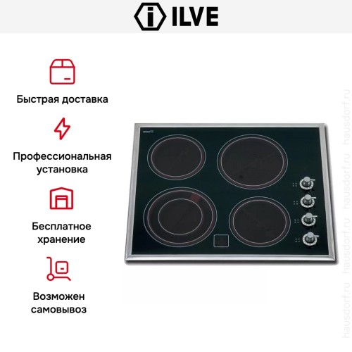 Электрическая варочная панель Ilve V364/X купить в Москве и Санкт-Петербурге