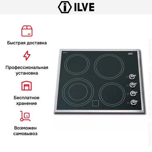 Электрическая варочная панель Ilve V364N/ IX купить в Москве и Санкт-Петербурге