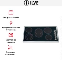 Электрическая варочная панель Ilve V395N/ IX