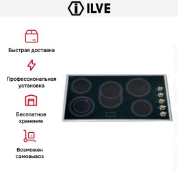 Электрическая варочная панель Ilve V395N/ I