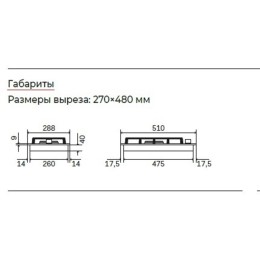 Варочная панель Ilve HCG30K/BK