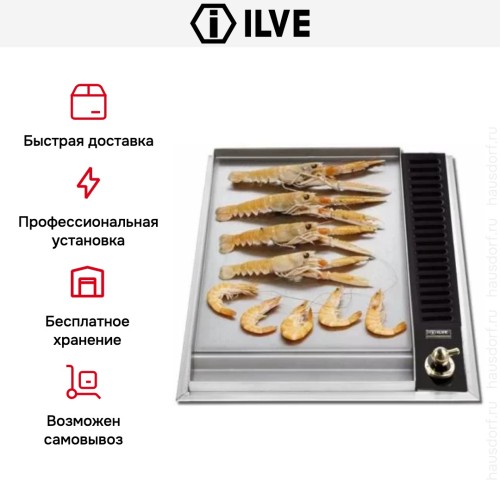 Газовая варочная панель Ilve HP45FN купить в Москве и Санкт-Петербурге