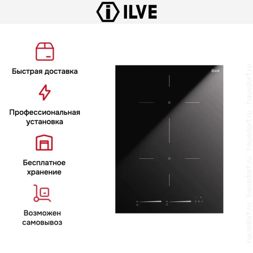 Индукционная варочная панель Ilve HCBI382TC/BK купить в Москве и Санкт-Петербурге