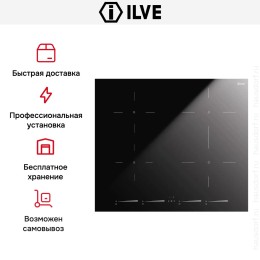 Индукционная варочная панель Ilve HCBI604TC/BK