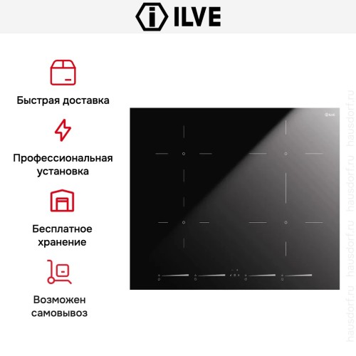Индукционная варочная панель Ilve HCBI604TC/BK купить в Москве и Санкт-Петербурге