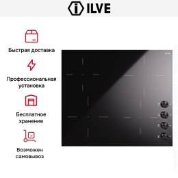 Индукционная варочная панель Ilve HVI364/BK