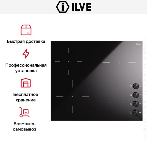 Индукционная варочная панель Ilve HVI364/BK купить в Москве и Санкт-Петербурге