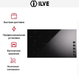 Индукционная варочная панель Ilve HVI395/BK