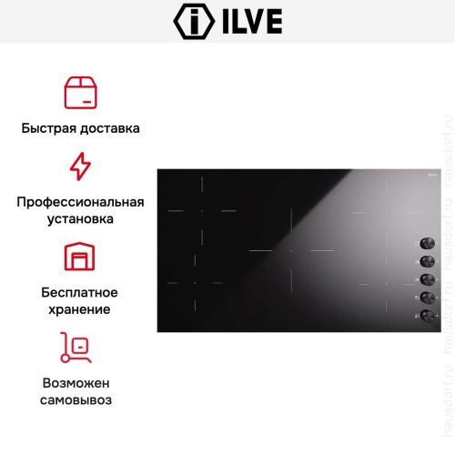 Индукционная варочная панель Ilve HVI395/BK купить в Москве и Санкт-Петербурге