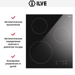 Индукционная варочная панель Ilve KHVI45TC