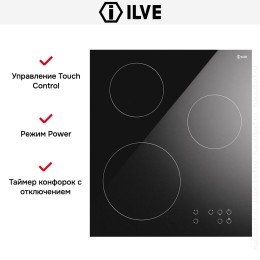 Индукционная варочная панель Ilve KHVI45TC