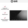 Индукционная варочная панель Ilve KHVI90TC купить в Москве и Санкт-Петербурге