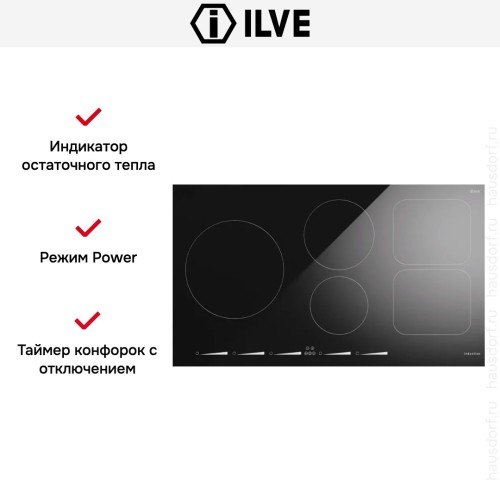 Индукционная варочная панель Ilve KHVI90TC купить в Москве и Санкт-Петербурге