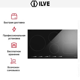 Индукционная варочная панель Ilve KHVI90TC