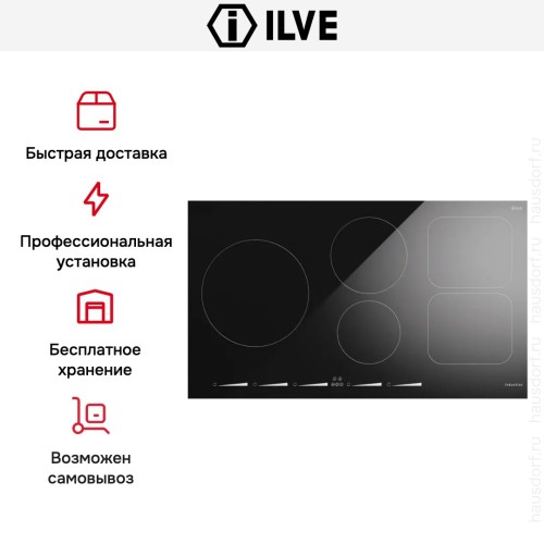 Индукционная варочная панель Ilve KHVI90TC купить в Москве и Санкт-Петербурге