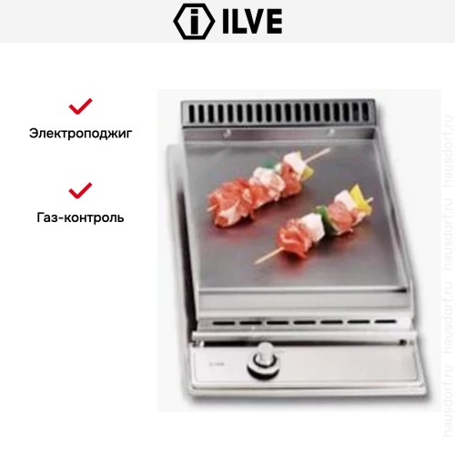 Варио-прибор (ДОМИНО) Ilve H30PFN Matt (ручки латунь) купить в Москве и Санкт-Петербурге