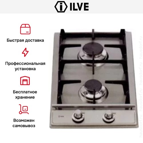 Варио-прибор (ДОМИНО) Ilve H30V/ IX купить в Москве и Санкт-Петербурге