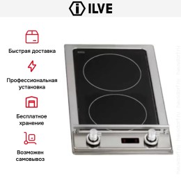 Варочная панель Ilve (ДОМИНО) HVI32/ I
