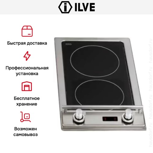 Варочная панель Ilve (ДОМИНО) HVI32/ I купить в Москве и Санкт-Петербурге