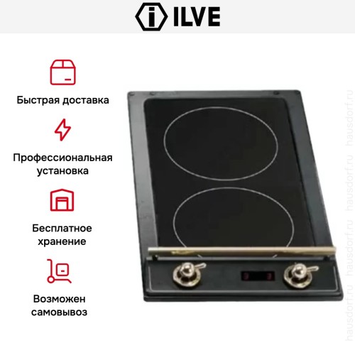 Варочная панель Ilve (ДОМИНО) HVI32N/M купить в Москве и Санкт-Петербурге