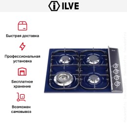 Варочная панель Ilve H360CNV Blue