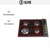Варочная панель Ilve H360CNV Burgundy купить в Москве и Санкт-Петербурге