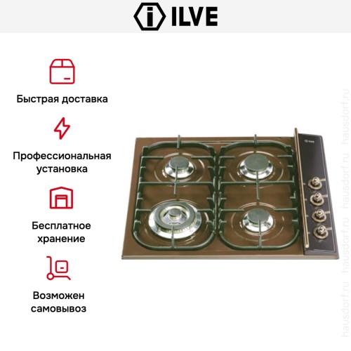 Варочная панель Ilve H360CNV Copper coloured купить в Москве и Санкт-Петербурге