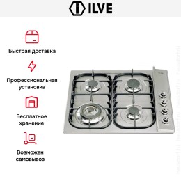 Варочная панель Ilve H360CNV Stainless-Steel