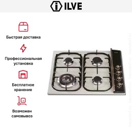 Варочная панель Ilve H360CV Antique white