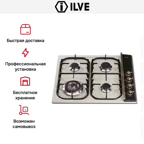 Варочная панель Ilve H360CV Antique white купить в Москве и Санкт-Петербурге