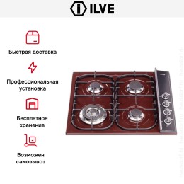 Варочная панель Ilve H360CV Burgundy