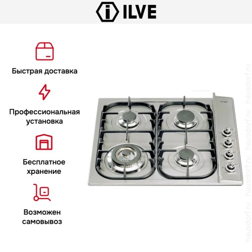 Варочная панель Ilve H360CV Stainless-Steel купить в Москве и Санкт-Петербурге