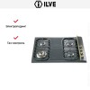 Варочная панель Ilve H380CNV Matt купить в Москве и Санкт-Петербурге