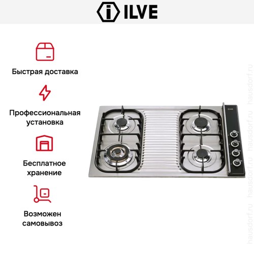 Варочная панель Ilve H380CNV Stainless-Steel купить в Москве и Санкт-Петербурге