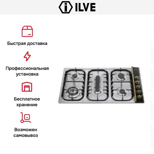 Варочная панель Ilve H38PCV/ IX купить в Москве и Санкт-Петербурге