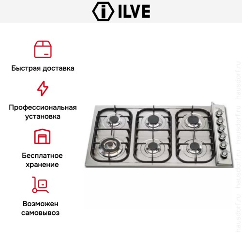 Варочная панель Ilve H390CV/ IX купить в Москве и Санкт-Петербурге