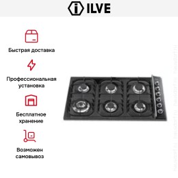 Варочная панель Ilve H390CV Matt