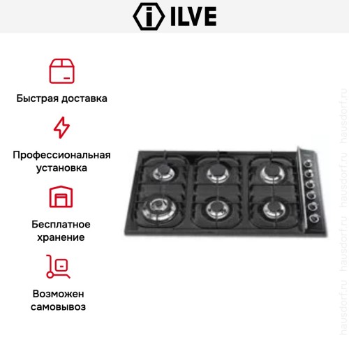 Варочная панель Ilve H390CV Matt купить в Москве и Санкт-Петербурге