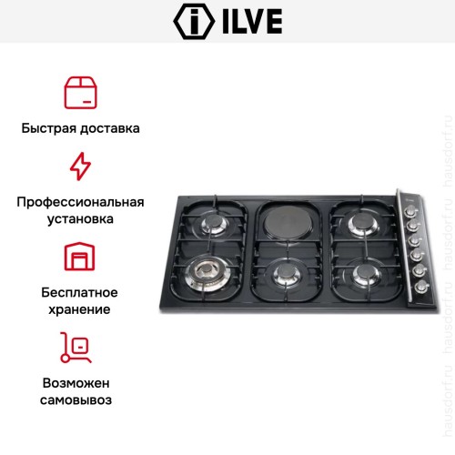 Варочная панель Ilve H391CV купить в Москве и Санкт-Петербурге