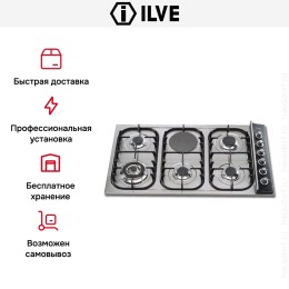 Варочная панель Ilve H391CV/ IX